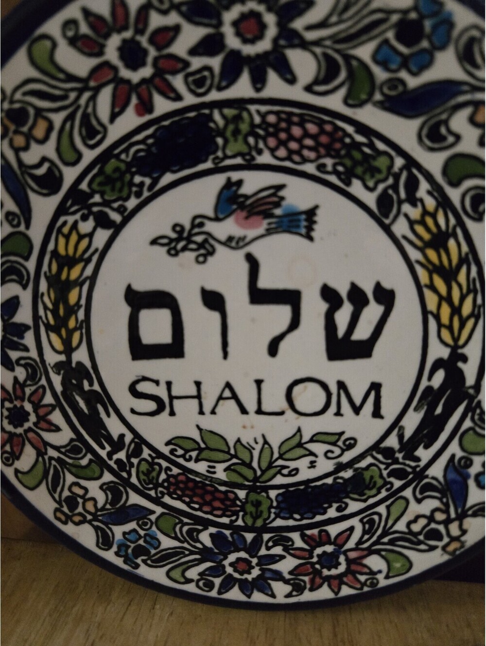 SHALOM Hand Painted Porcelain Wall Plaque 6.5" Handpainted Made in Israel